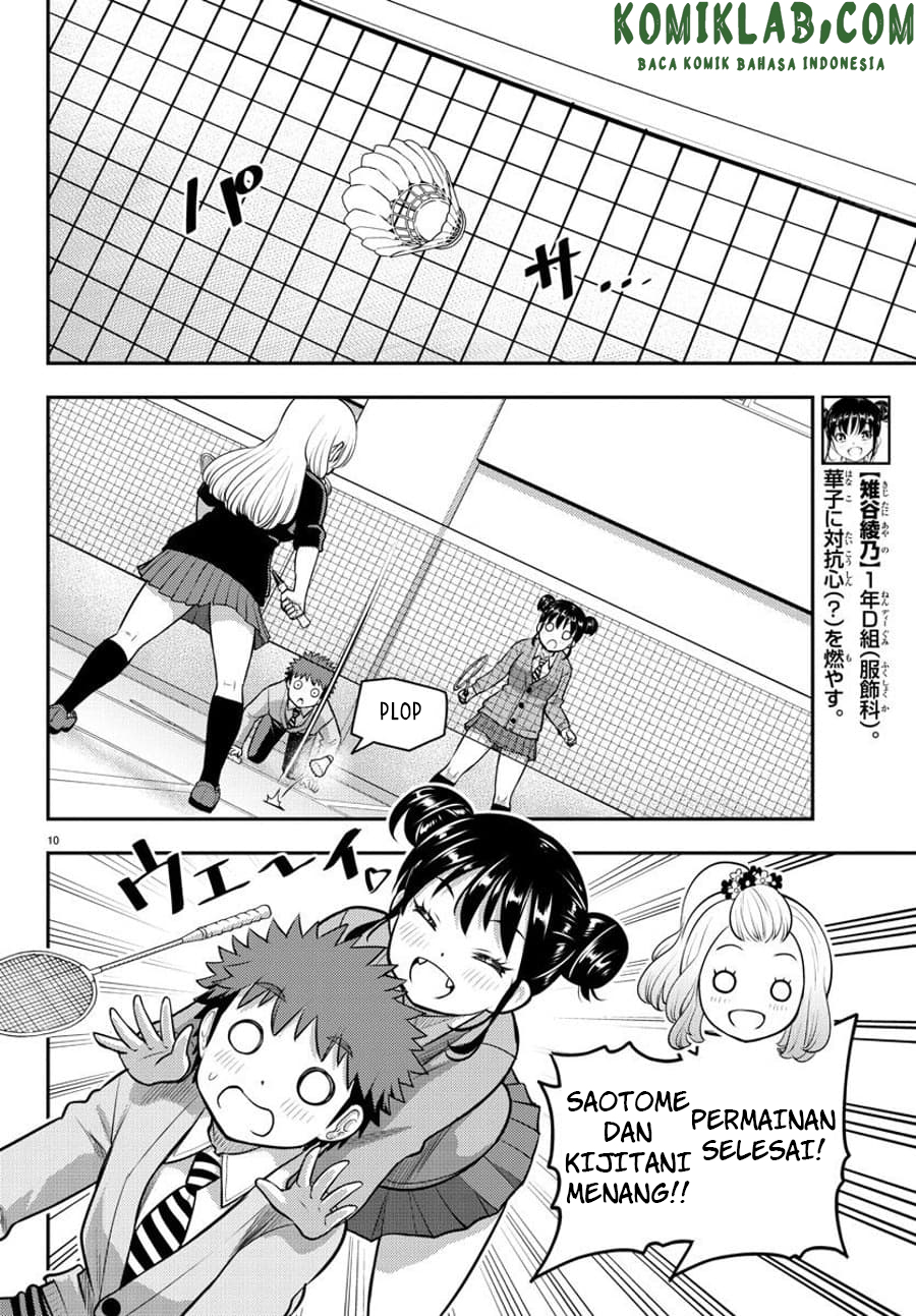 Yankee JK Kuzuhana-chan